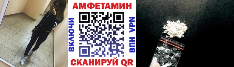 Amphetamine 98%  Абакан 