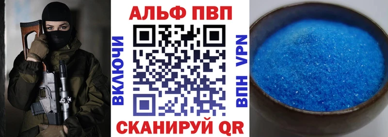 дарнет шоп  мориарти как зайти  Alfa_PVP СК  Абакан 