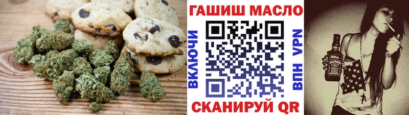 Cannafood марихуана  закладки  гидра ТОР  даркнет клад  Абакан 