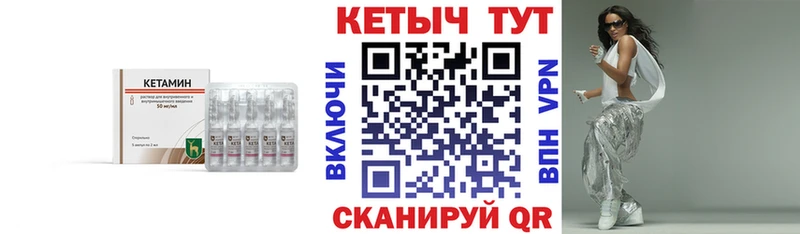 kraken ССЫЛКА  Абакан  КЕТАМИН ketamine 