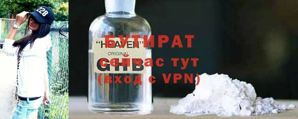 2c-b Верея