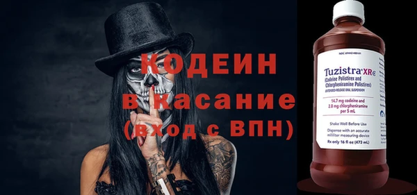 2c-b Верея