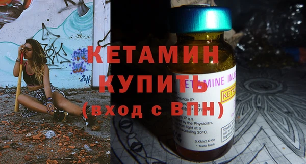 2c-b Верея