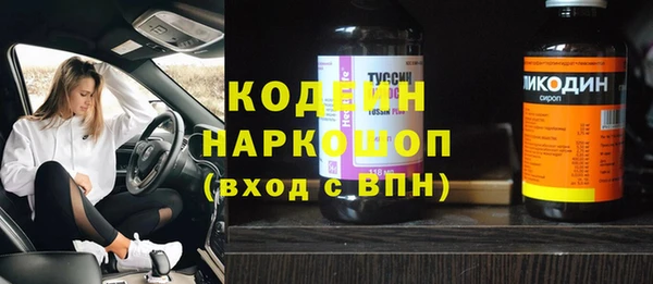 PSILOCYBIN Верхний Тагил