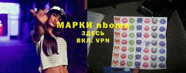 2c-b Верея
