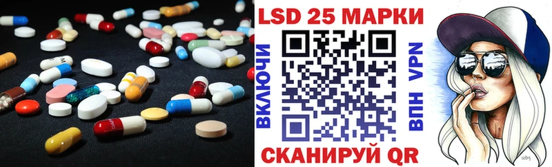 купить   Абакан  Лсд 25 экстази кислота 