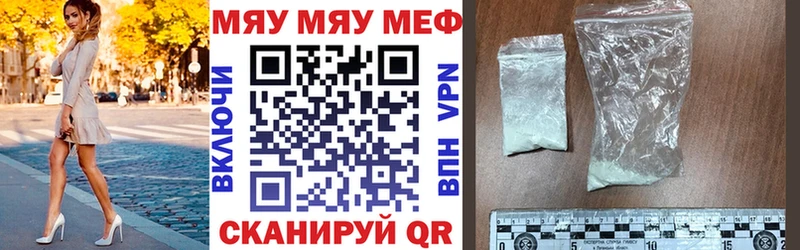 МЕФ 4 MMC Абакан