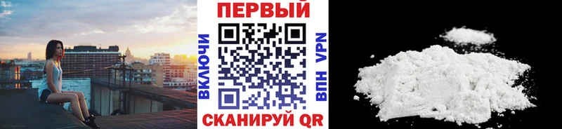 Первитин витя  Абакан 