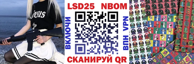 Марки N-bome 1,5мг  где продают наркотики  Абакан 