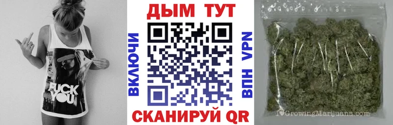 где купить наркоту Абакан МАРИХУАНА THC 21%